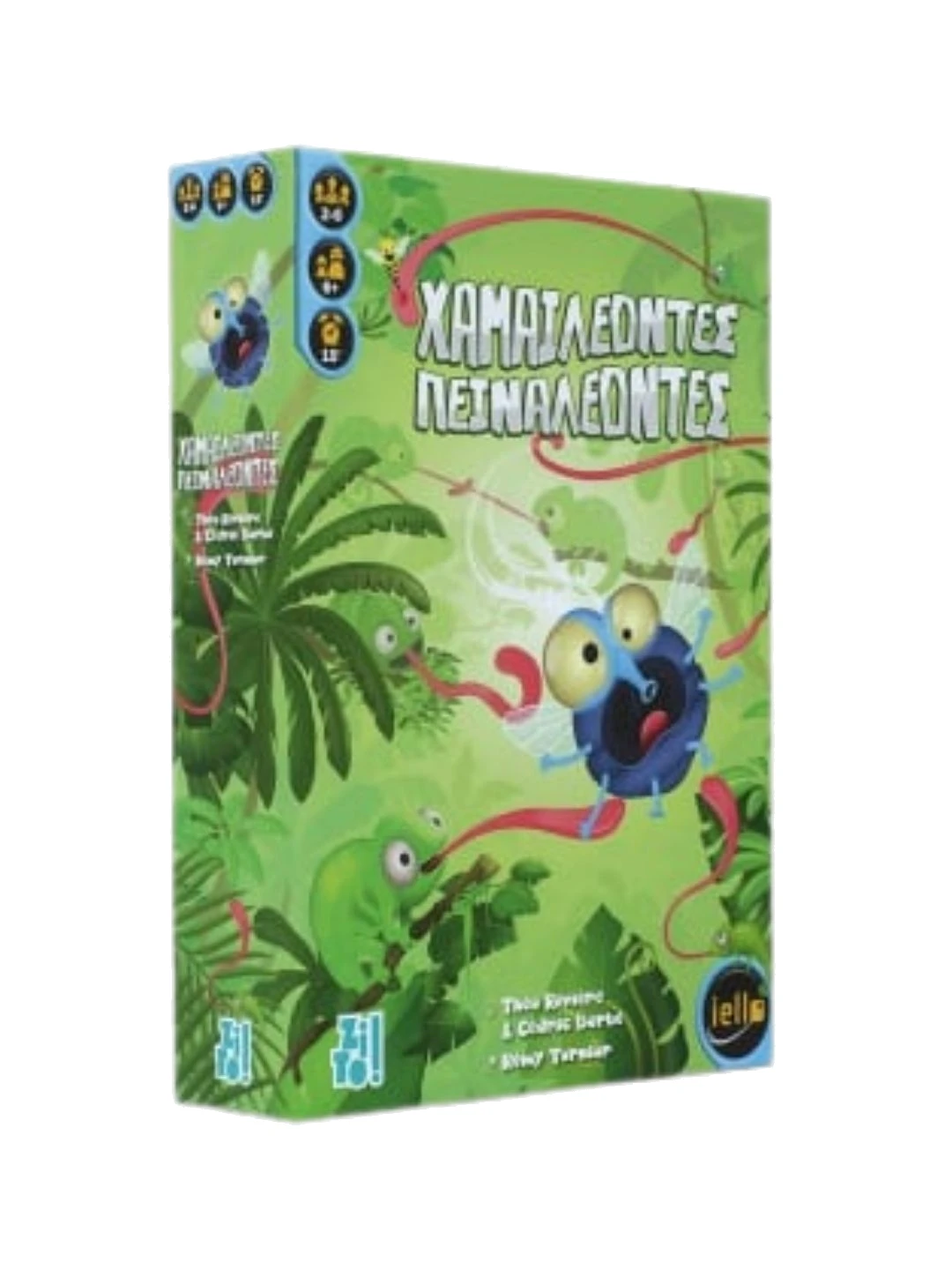 ZITO! Χαμαιλέοντες Πειναλέοντες