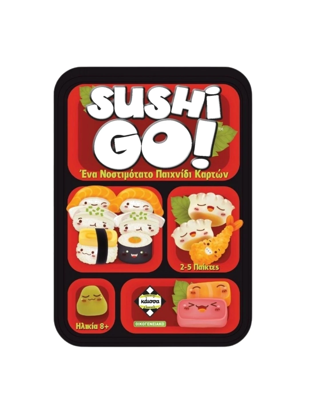 Shushi Go