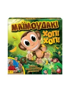 Επιτραπέζιο Μαϊμουδάκι Χοπ! Χοπ!