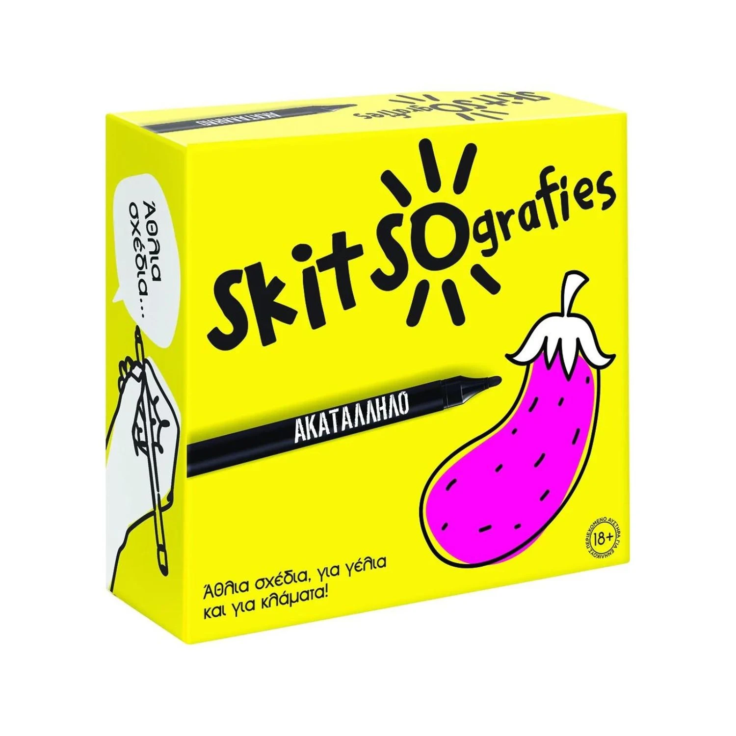 Επιτραπέζιο Σκιτσογραφίες Ακατάλληλο