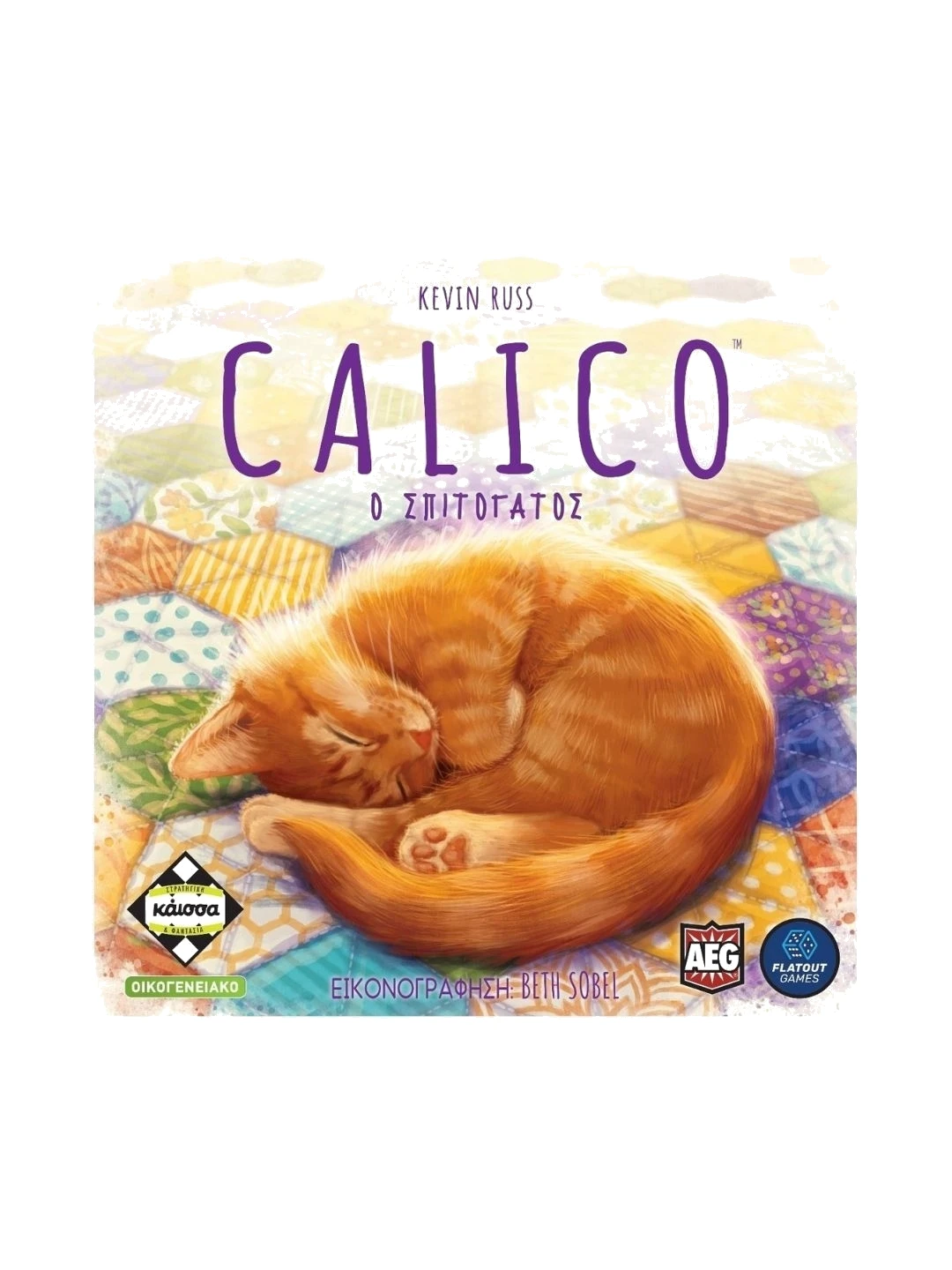 Calico
