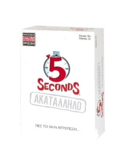 Επιτραπέζιο 5 Seconds Ακατάλληλο