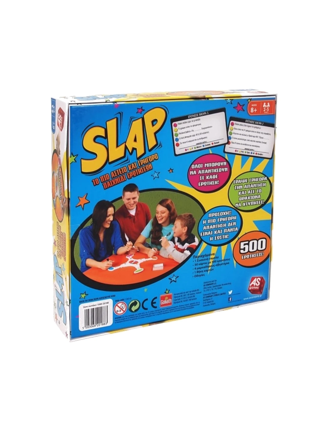 Επιτραπέζιο Slap - Image 3