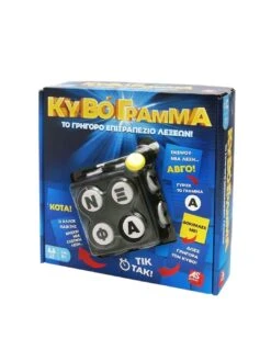 Επιτραπέζιο Κυβόγραμμα