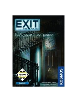 Exit - Το Αρχοντικό Του Τρόμου