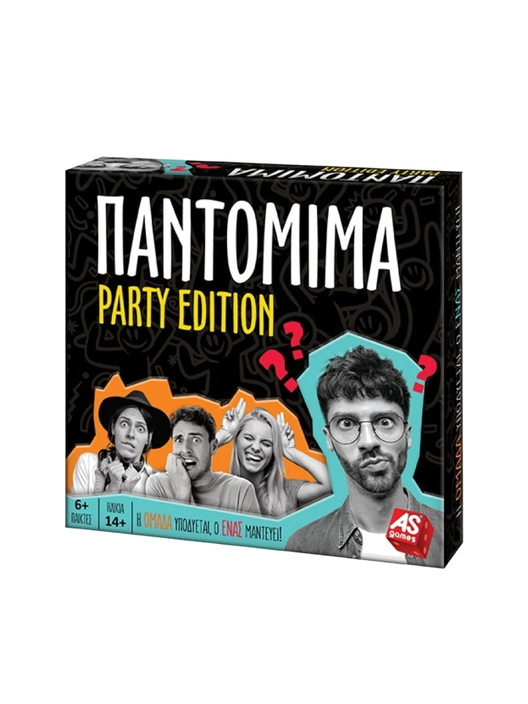 Επιτραπέζιο Παντομίμα Party Edition