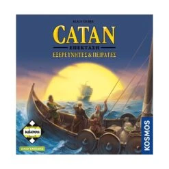 Επιτραπέζιο Παιχνίδι Κατάν Εξερευνητές & Πειρατές