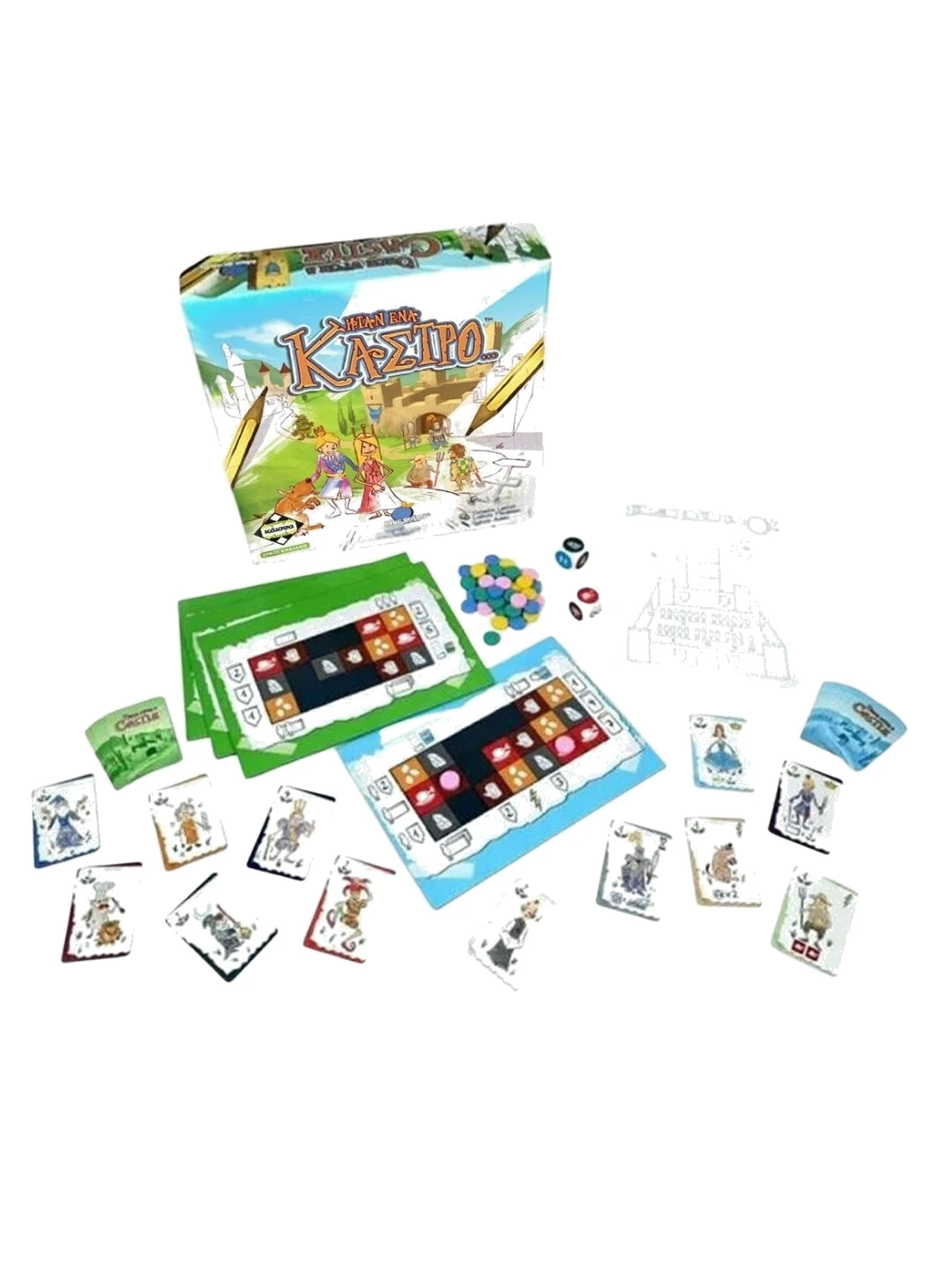 Ήταν Ένα Κάστρο... - Image 2