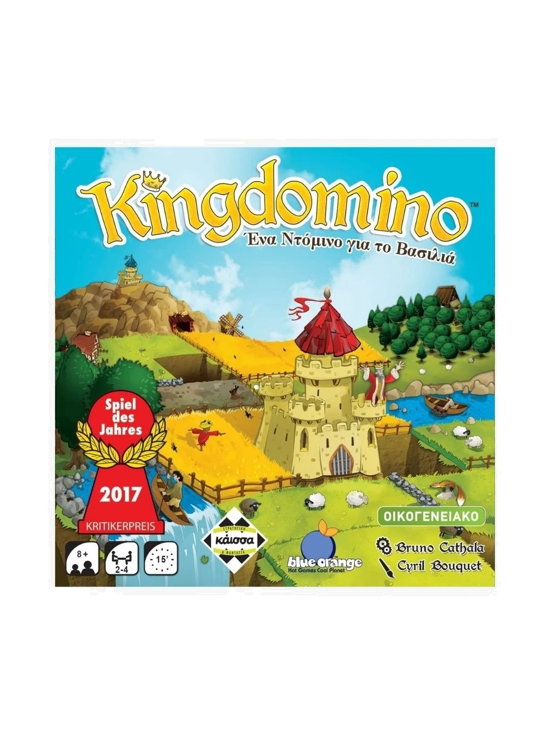 Kingdomino: Ένα Ντόμινο Για Τον Βασιλιά