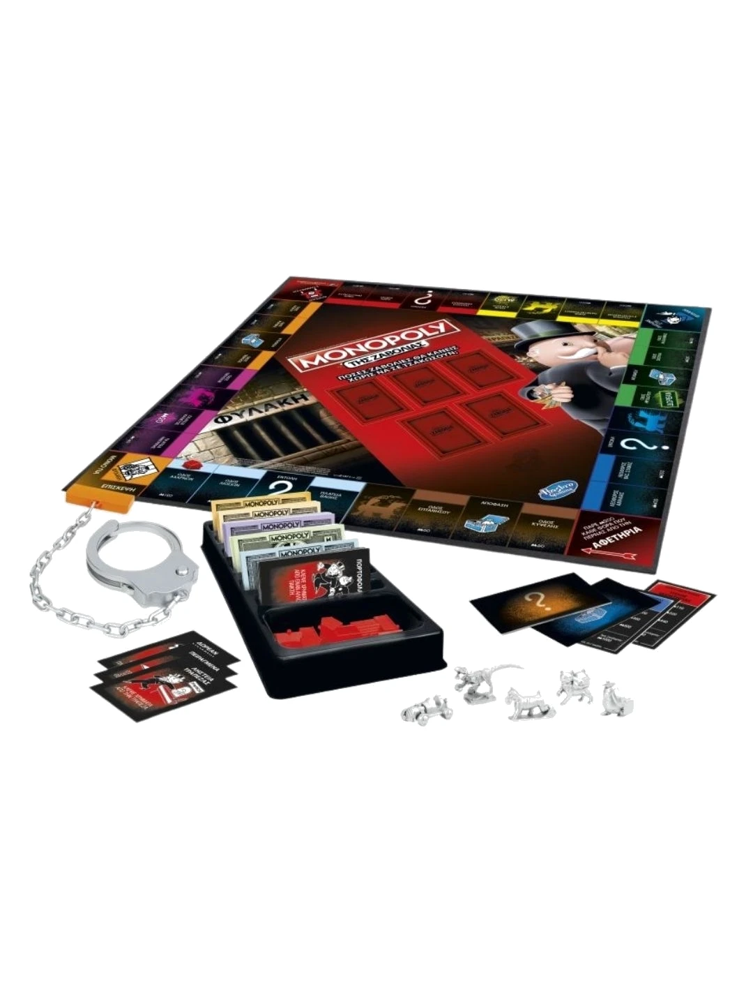 Hasbro Monopoly Της Ζαβολιάς - Image 2