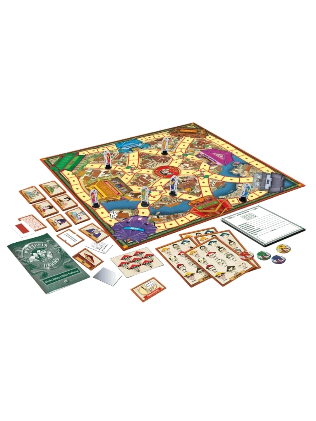 Επιτραπέζιο Μυστήρια στο Πεκίνο - Image 2