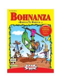 Bohnanza