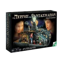 Ghost Castle Ο Πύργος Των Φαντασμάτων