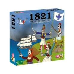 Επιτραπέζιο 1821 Μεγάλη Επανάσταση