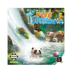 Επιτραπέζιο Παιχνίδι Νεροτσουλήθρες