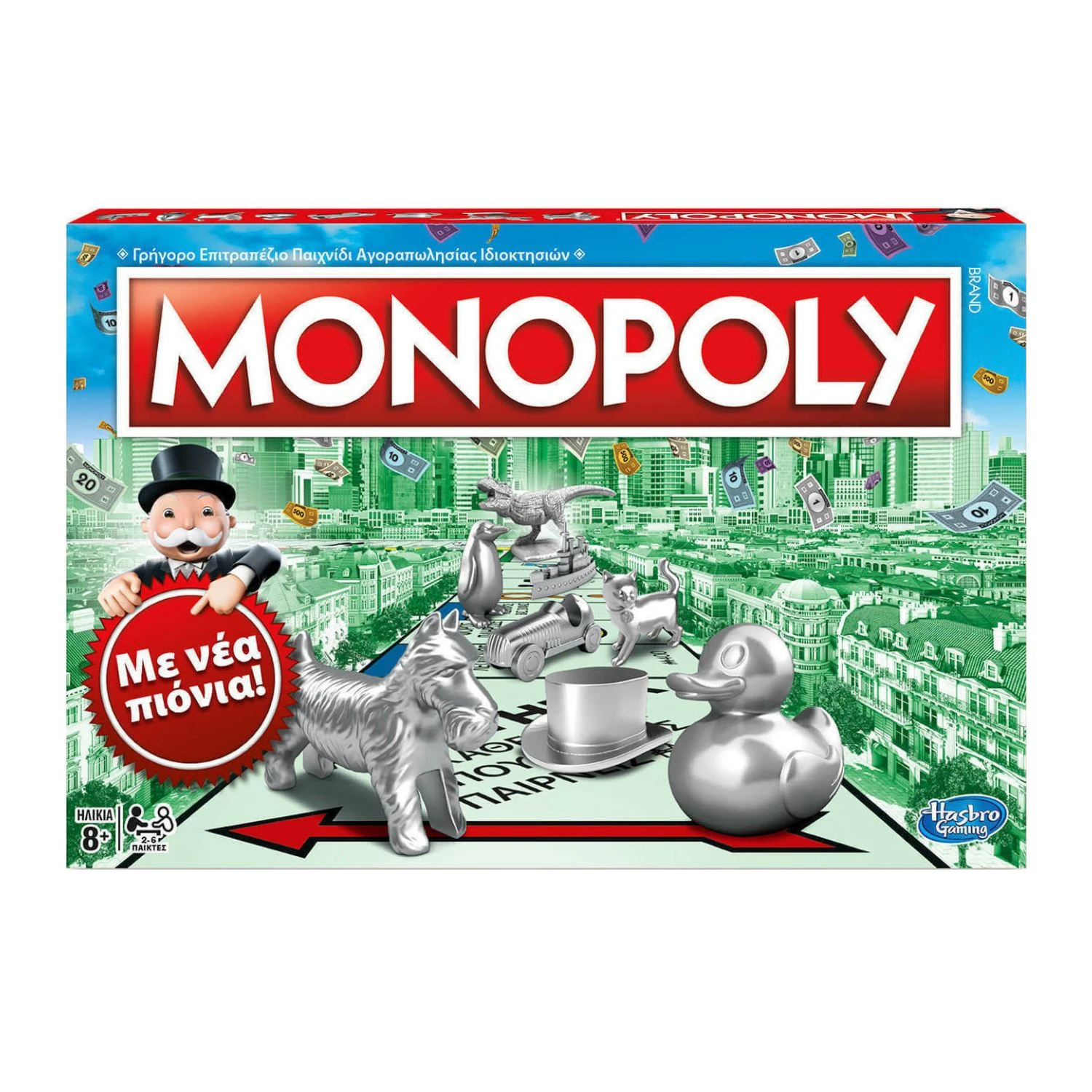 Hasbro Επιτραπέζιο Παιχνίδι Monopoly Classic