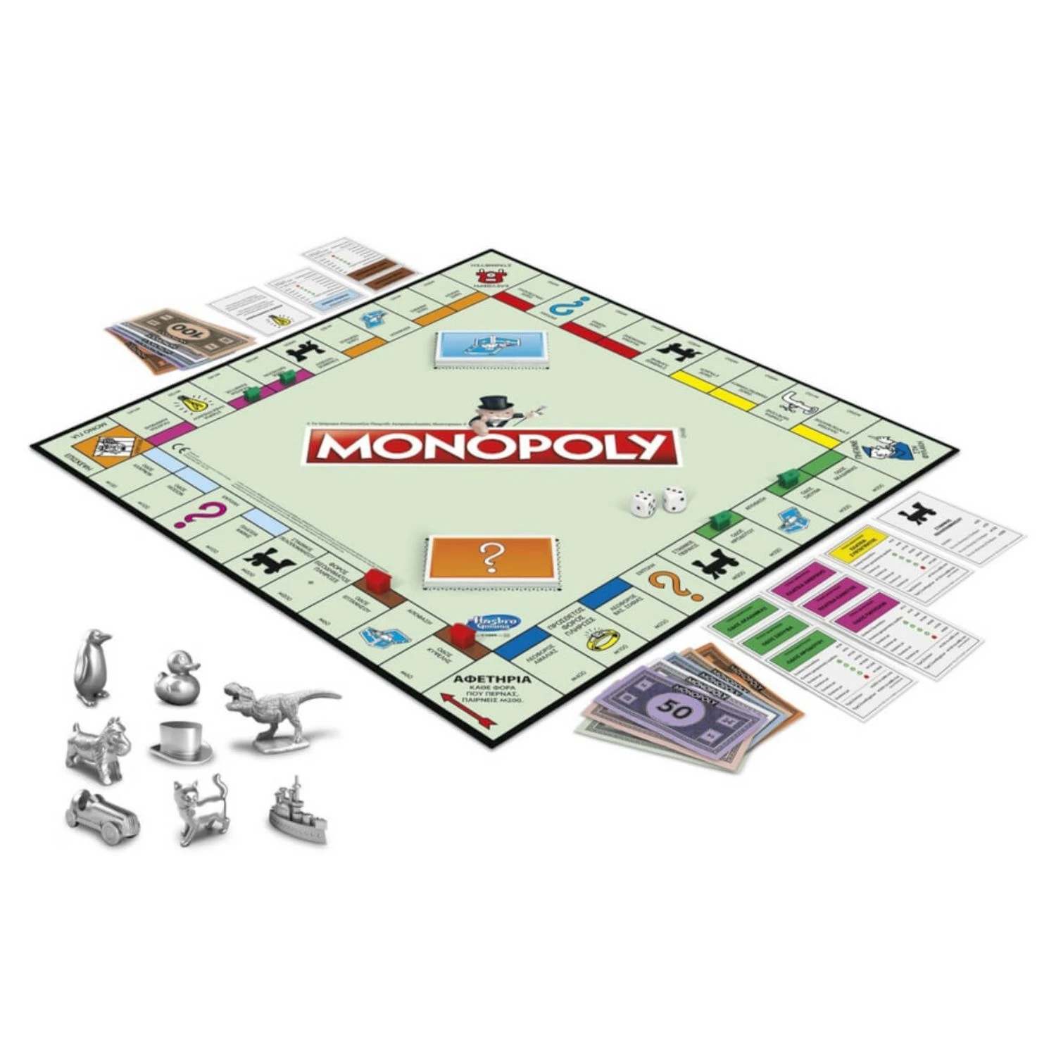 Hasbro Επιτραπέζιο Παιχνίδι Monopoly Classic - Image 2