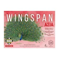 Wingspan Asia
